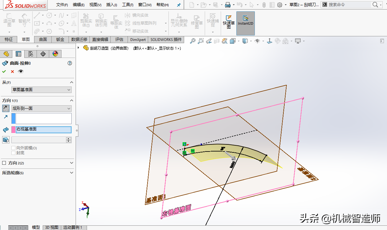 Solidworks刮胡刀外型曲面建模，曲面学习的好素材-拾艺肆