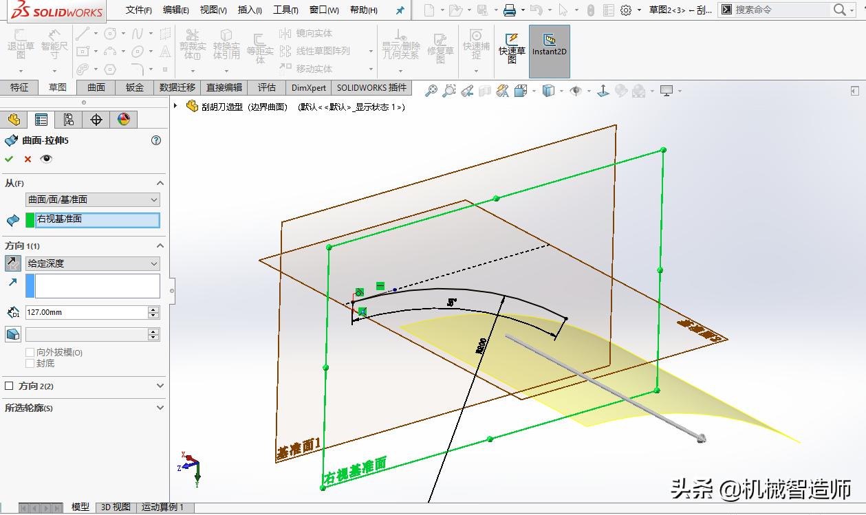 Solidworks刮胡刀外型曲面建模，曲面学习的好素材-拾艺肆