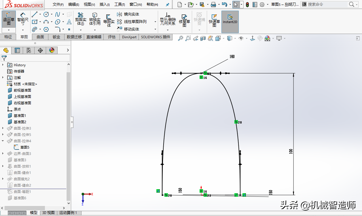 Solidworks刮胡刀外型曲面建模，曲面学习的好素材【ID:7706】插图4-拾艺肆