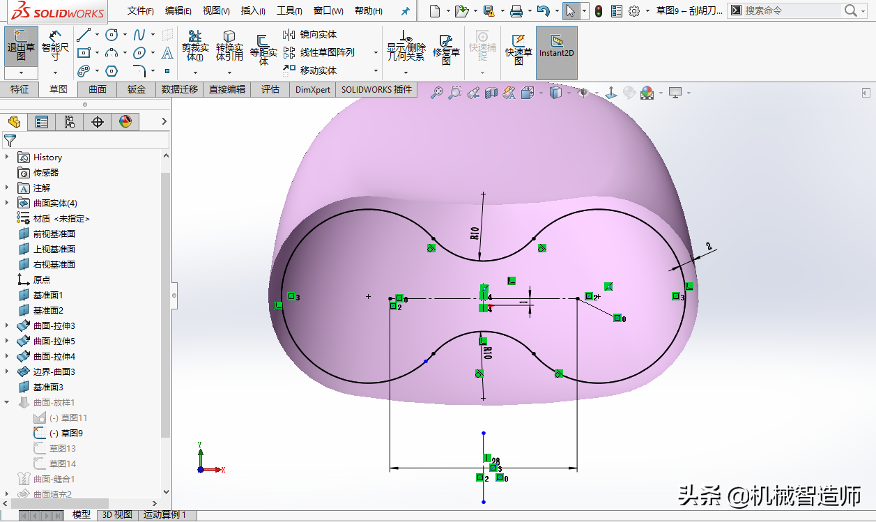 Solidworks刮胡刀外型曲面建模，曲面学习的好素材【ID:7706】插图7-拾艺肆