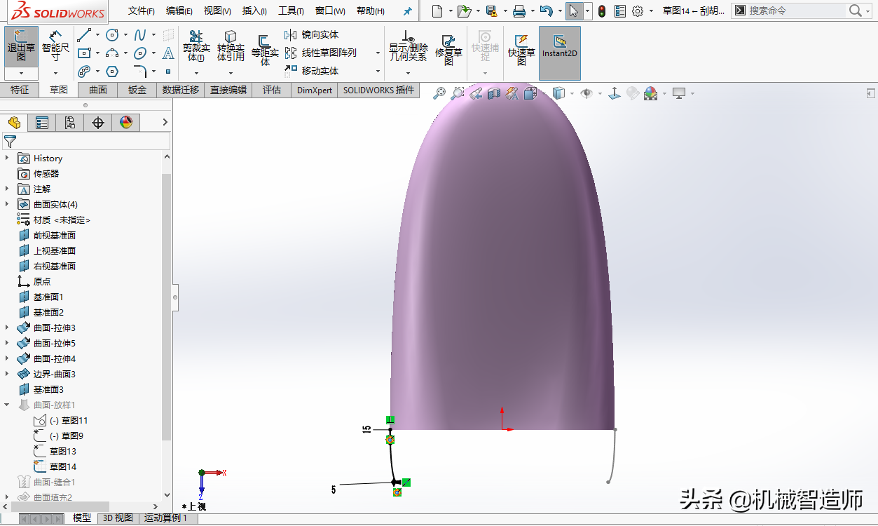 Solidworks刮胡刀外型曲面建模，曲面学习的好素材【ID:7706】插图8-拾艺肆