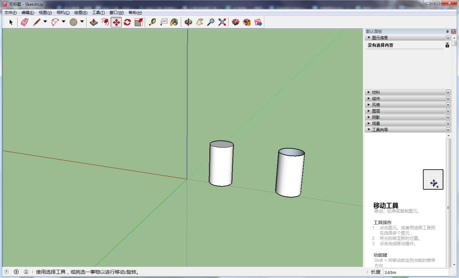 sketchup2020复制功能使用方式【ID:7712】插图3-拾艺肆