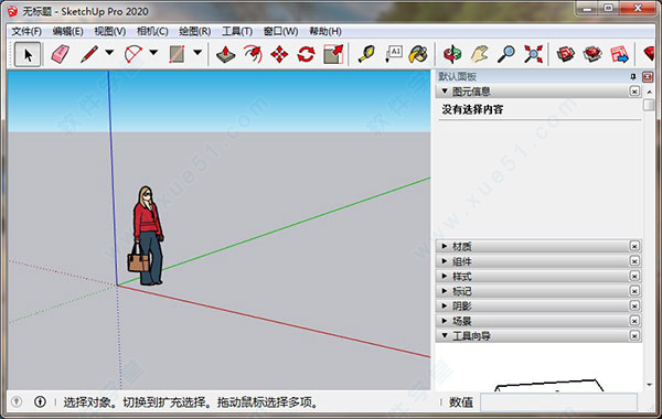 草图大师怎么添加本地组件？【ID:7716】插图2-拾艺肆