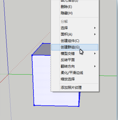 草图大师下载英文免费版[3D建模]插图20-拾艺肆