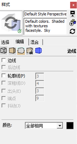 SketchUp不渲染怎么能作出大赛风格的高大上疗效图？【ID:7798】插图10-拾艺肆