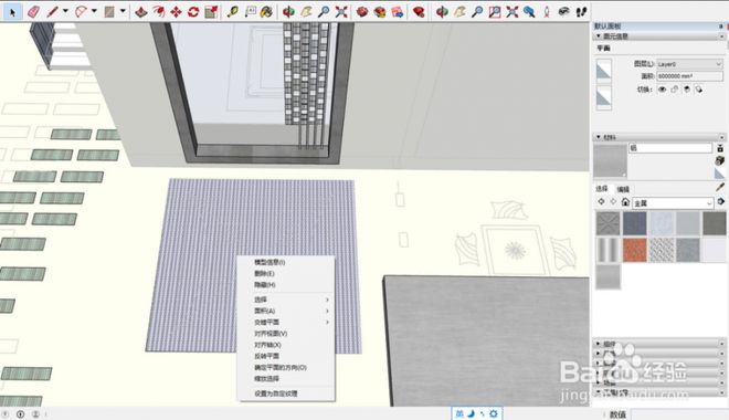 草图大师su软件制做尖楼顶模型的方式与教程【ID:7818】插图1-拾艺肆