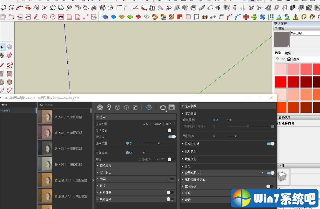 vrayforsu的HDR环境贴图如何使用vray环境贴图如何设置【ID:7820】插图-拾艺肆