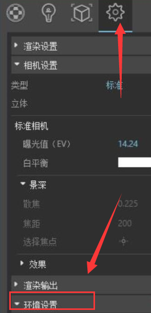 vrayforsu的HDR环境贴图如何使用vray环境贴图如何设置【ID:7820】插图1-拾艺肆