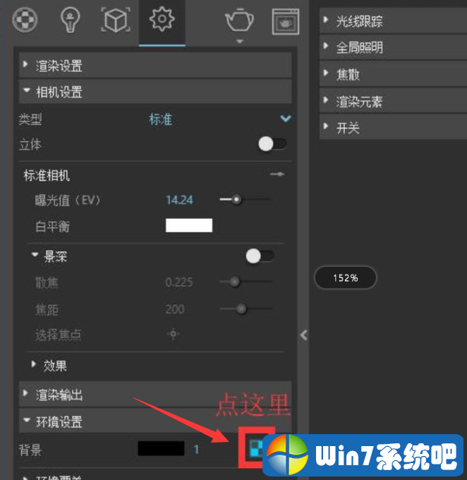 vrayforsu的HDR环境贴图如何使用vray环境贴图如何设置【ID:7820】插图2-拾艺肆