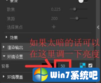 vrayforsu的HDR环境贴图如何使用vray环境贴图如何设置【ID:7820】插图6-拾艺肆