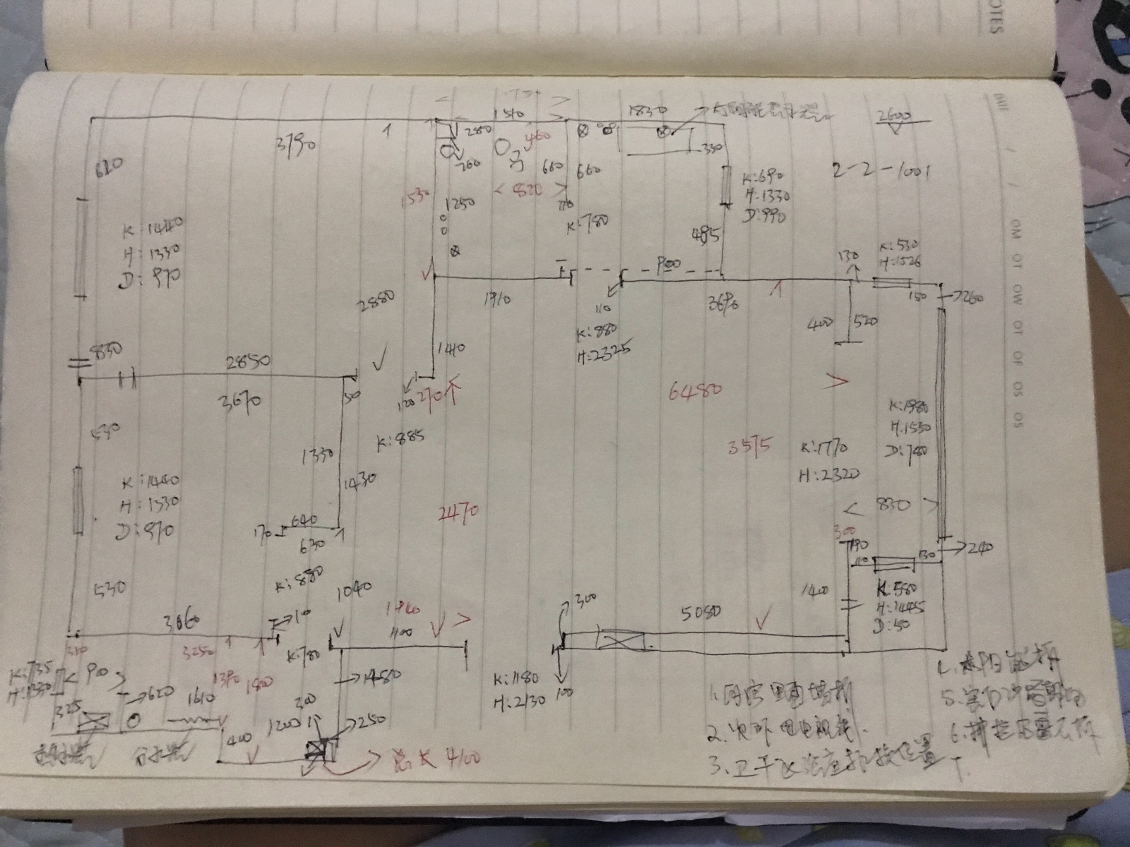 草图大师如何保留框线消除线上面的模块【ID:7833】插图2-拾艺肆