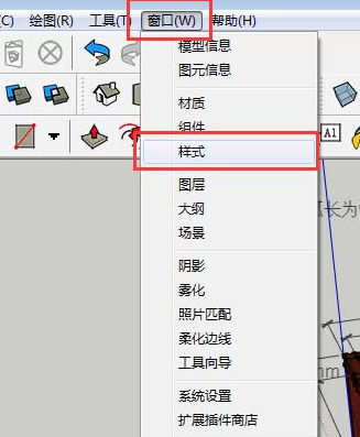 草图大师中去除边线的操作步骤【ID:7839】插图1-拾艺肆