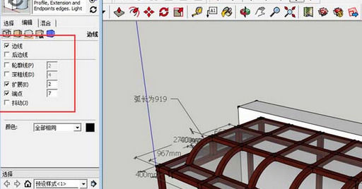 草图大师中去除边线的操作步骤【ID:7839】插图2-拾艺肆