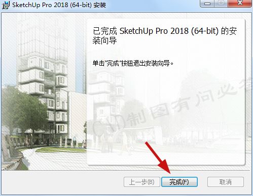 草图大师sketchupPro2018软件下载+安装教程【ID:7843】插图11-拾艺肆